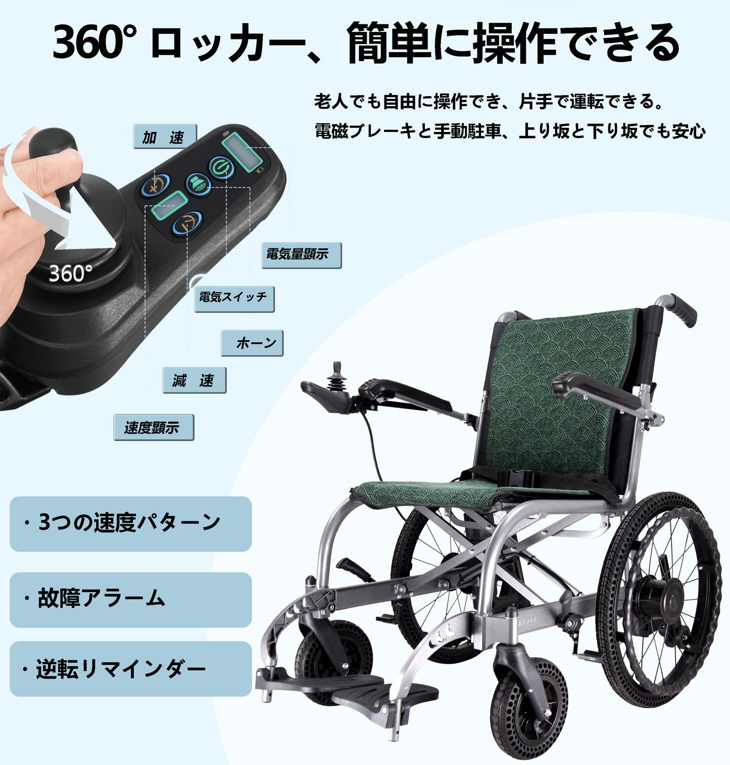 Care-Parents 電動車椅子 折りたたみ式車いす 電磁自動ブレーキ 介助・自走 兼用 (CP-D3E)