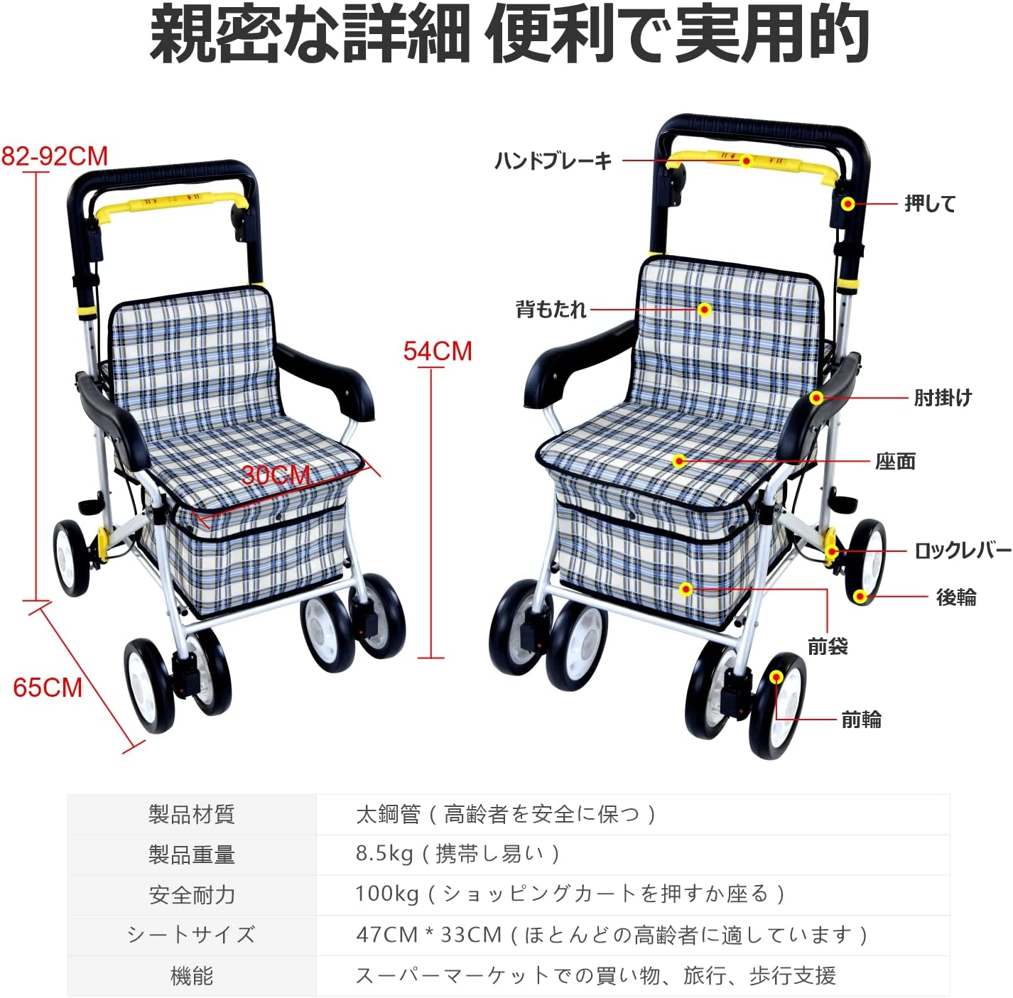 Care-Parents シルバーカー アルミ製 折りたたみ 軽量 手押し車 (CP-01B)