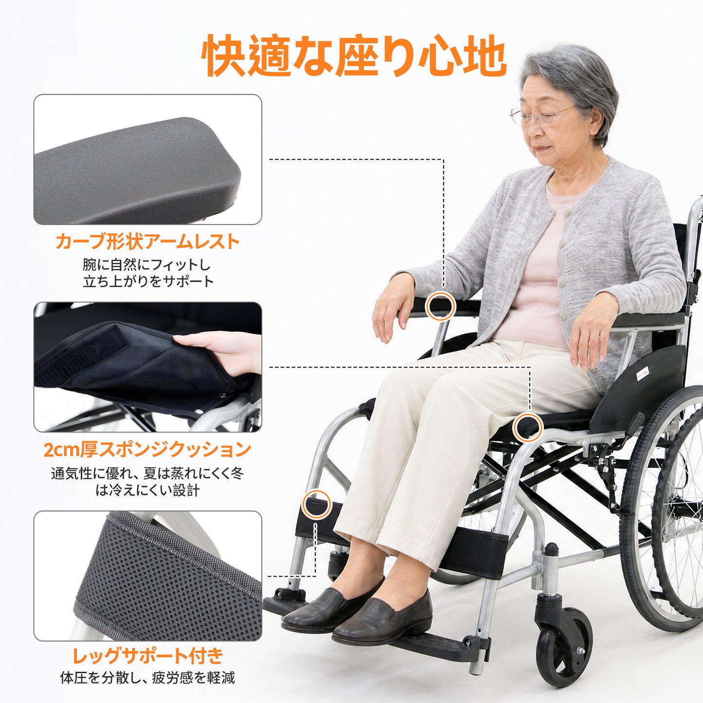 自走式車椅子(CP-A01S)