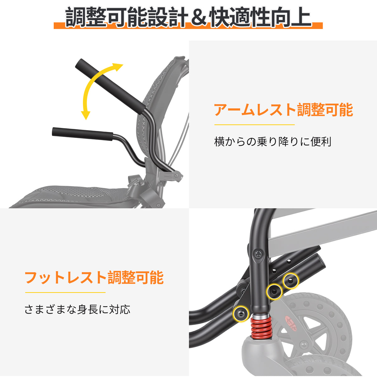 軽量車椅子(CP-0904)