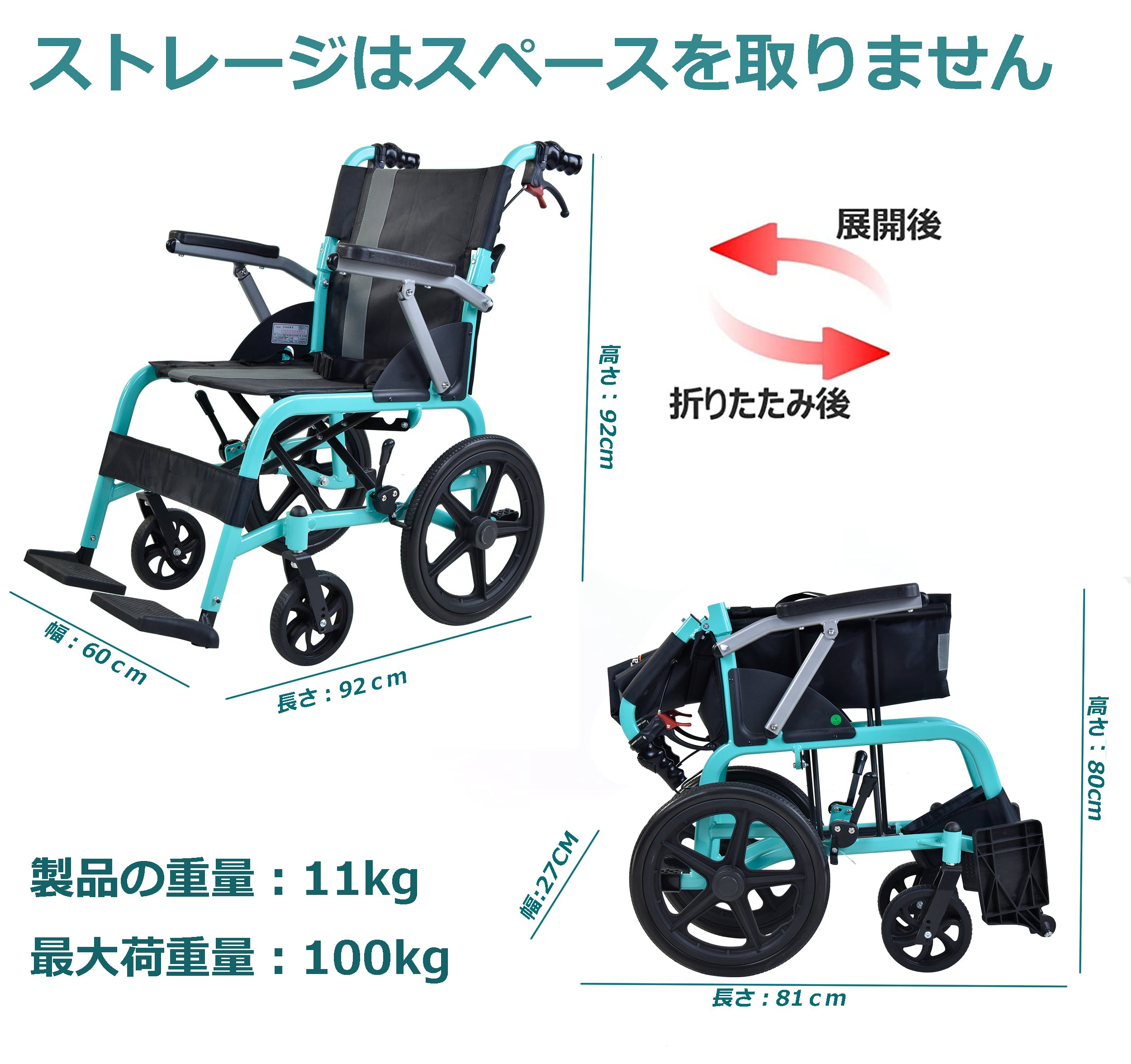 Care-Parents 介助型車椅子 折りたたみ車イス 手押し軽量車椅子外出用 