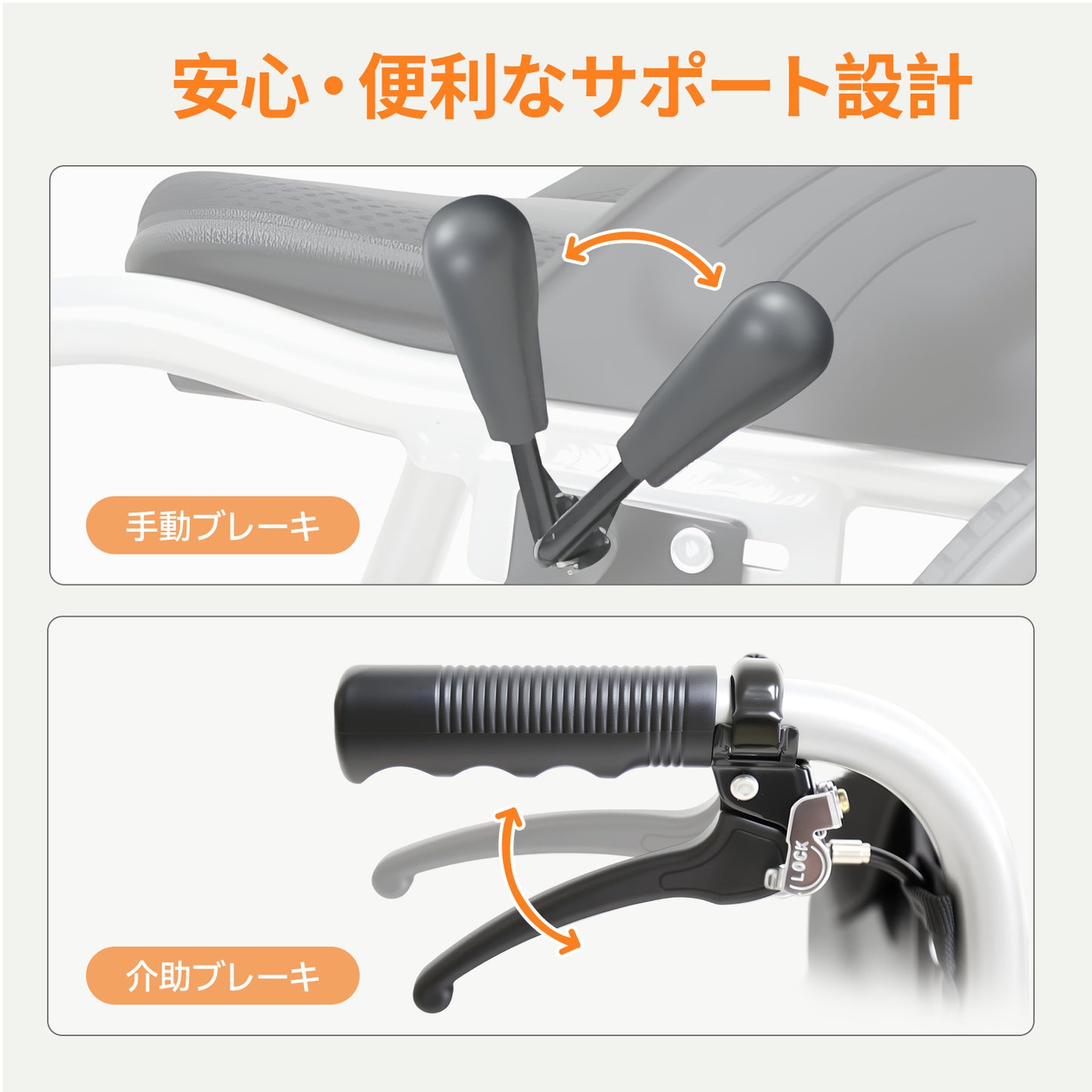 自走式車椅子(CP-A01S)