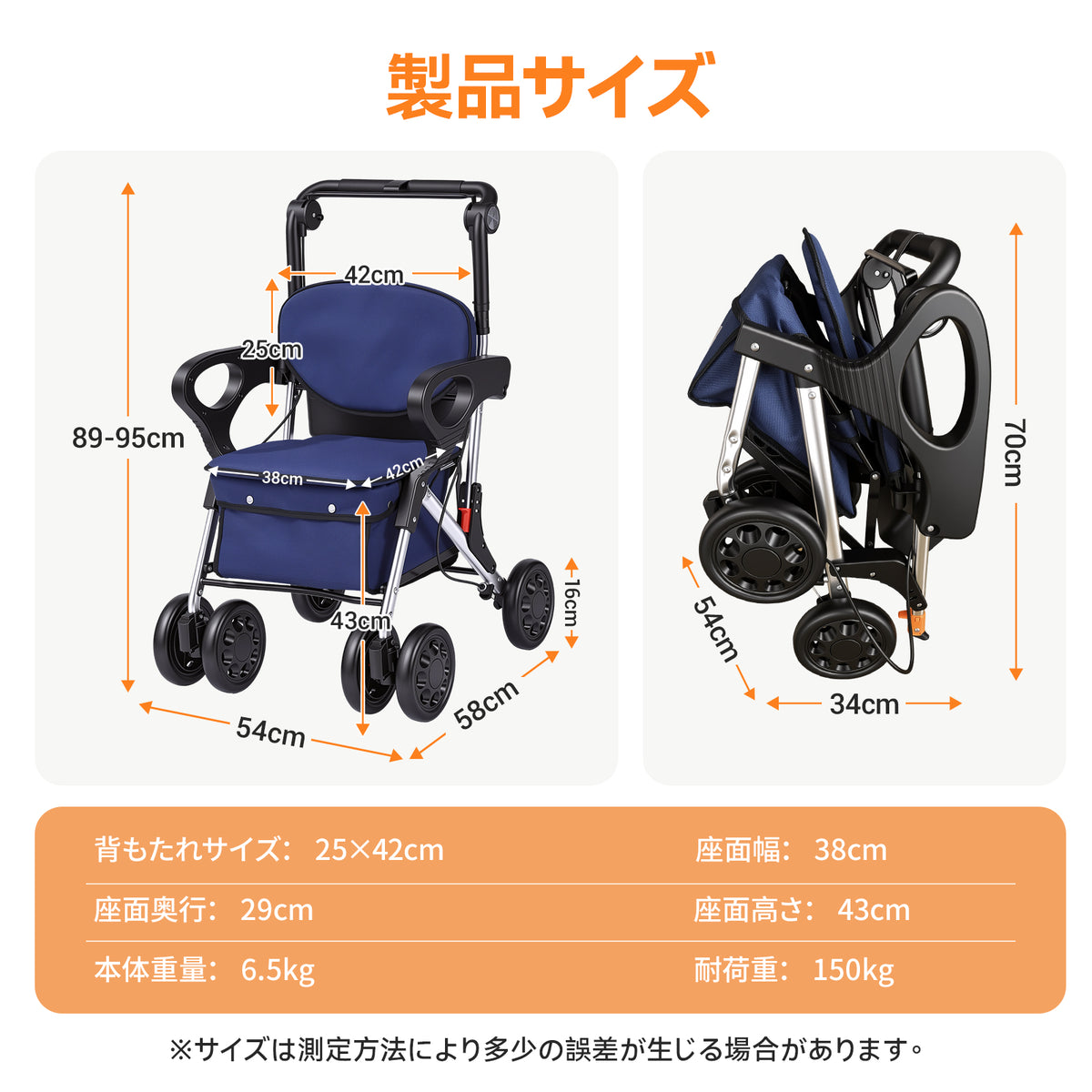 シルバーカー（CP-005E）