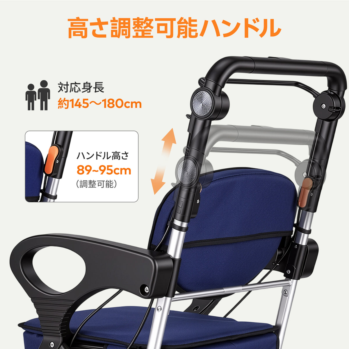 シルバーカー（CP-005E）