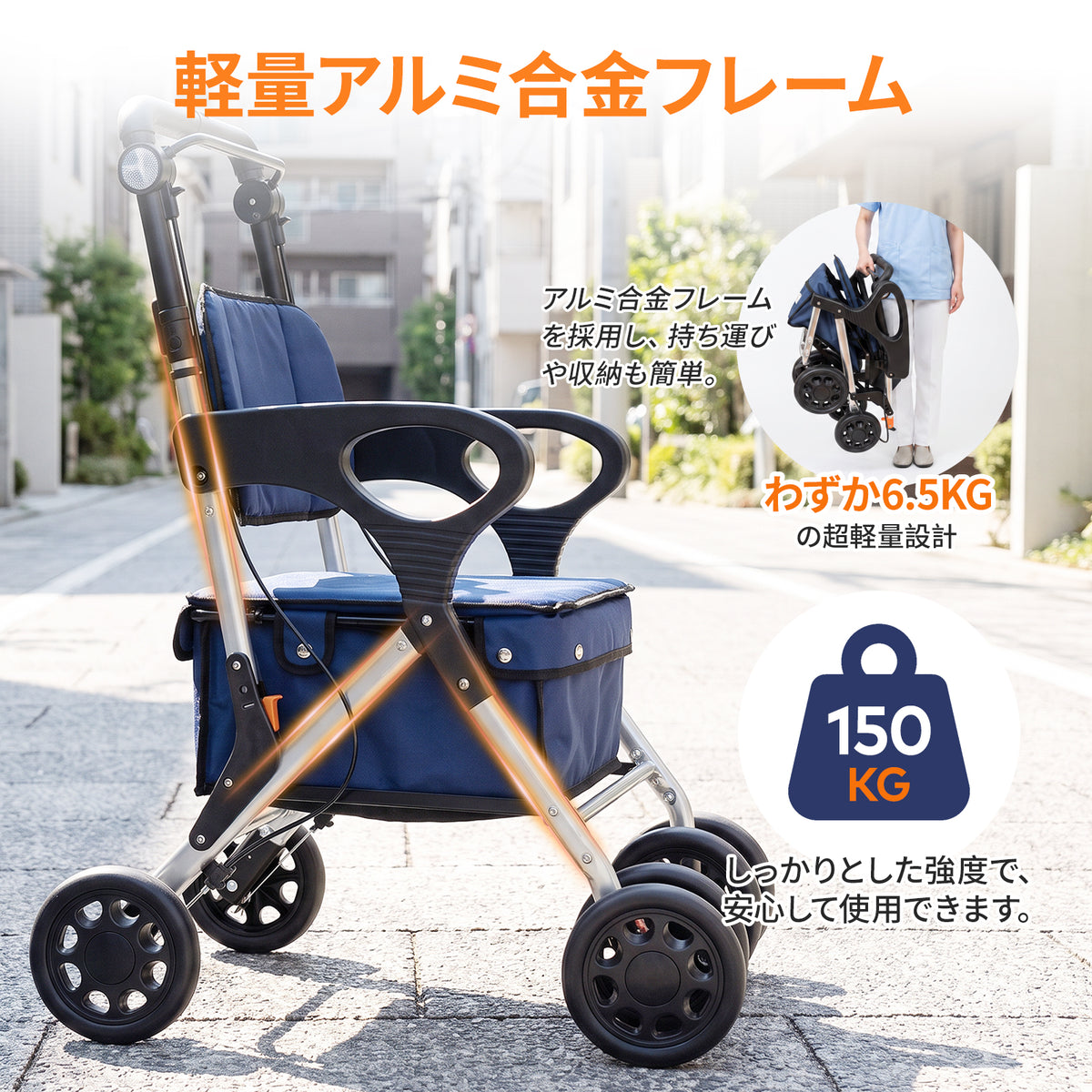 シルバーカー（CP-005E）