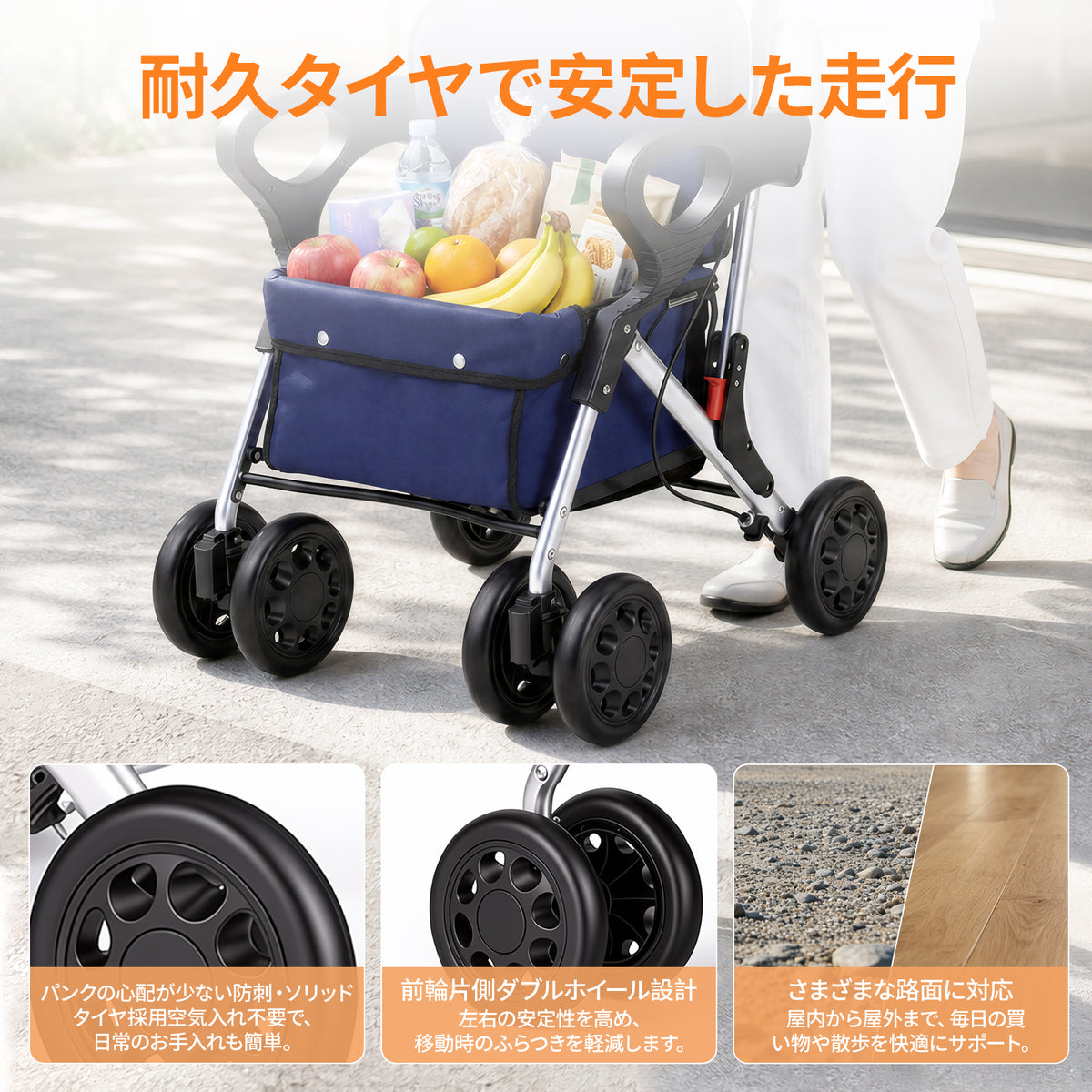 シルバーカー（CP-005E）