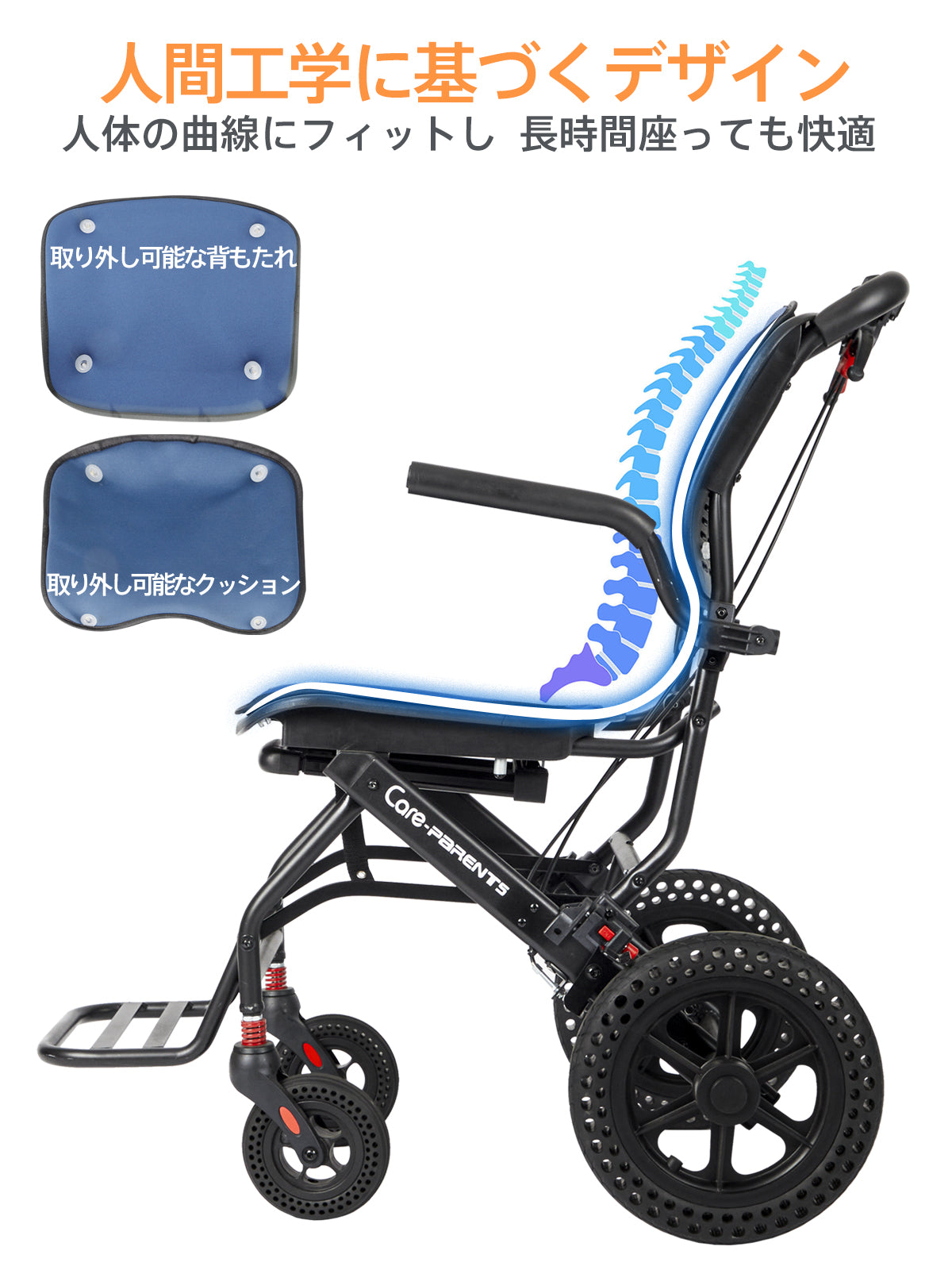 Care-Parents 軽量車椅子 折りたたみ式  介助ブレーキ付き 外出用 旅行用 (CP-0903)