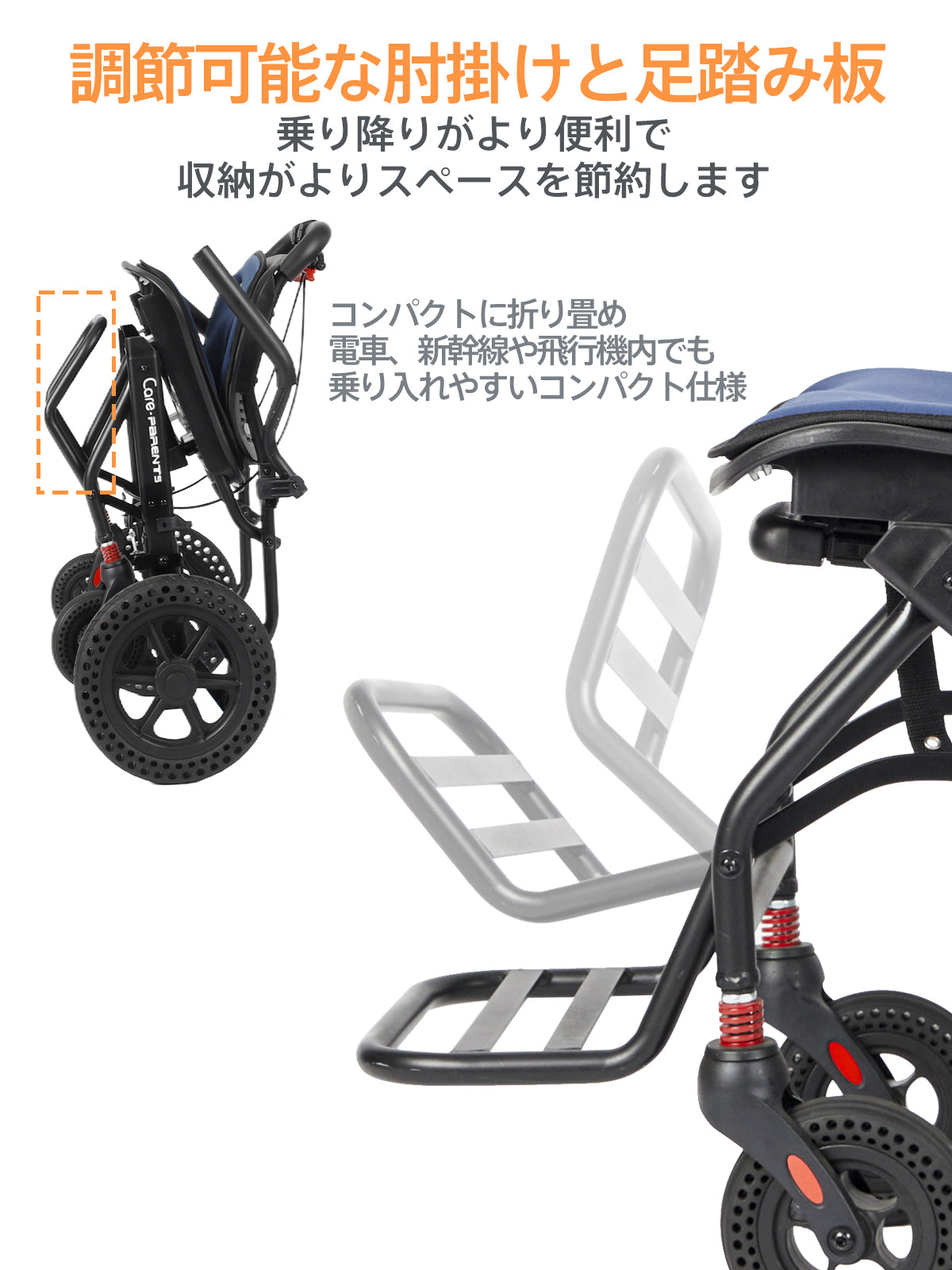 Care-Parents 軽量車椅子 折りたたみ式  介助ブレーキ付き 外出用 旅行用 (CP-0903)