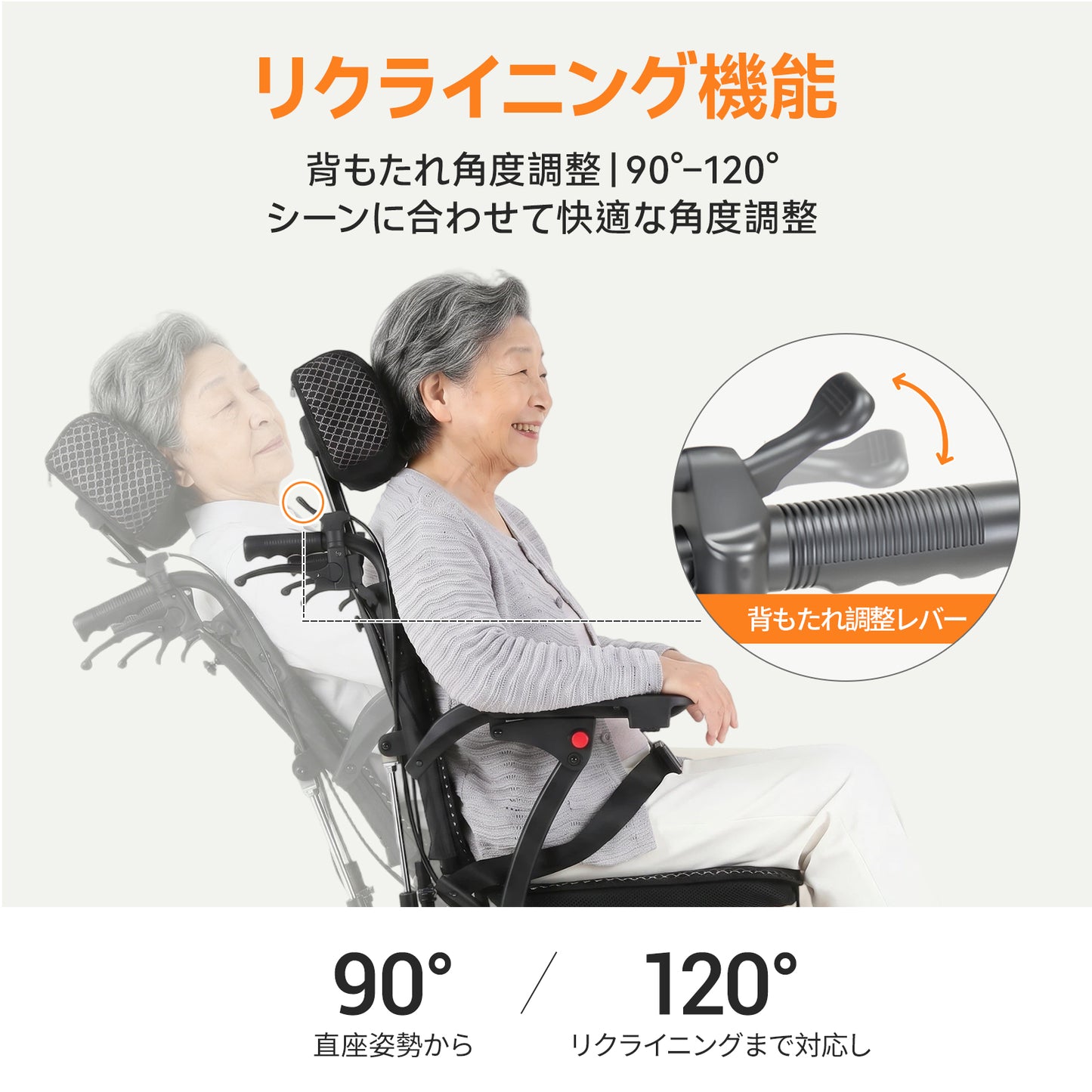 Care-parents 車椅子 介助式 リクライニング機能（CP-102）