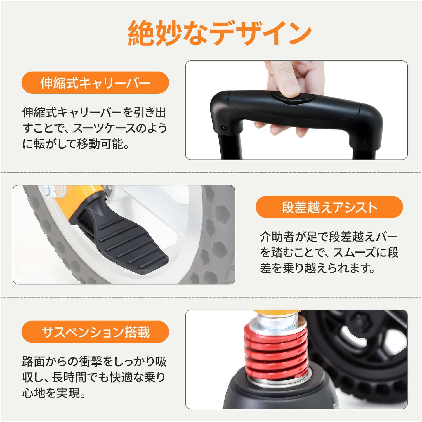 Care-parents 車椅子 介助式 リクライニング機能（CP-102）