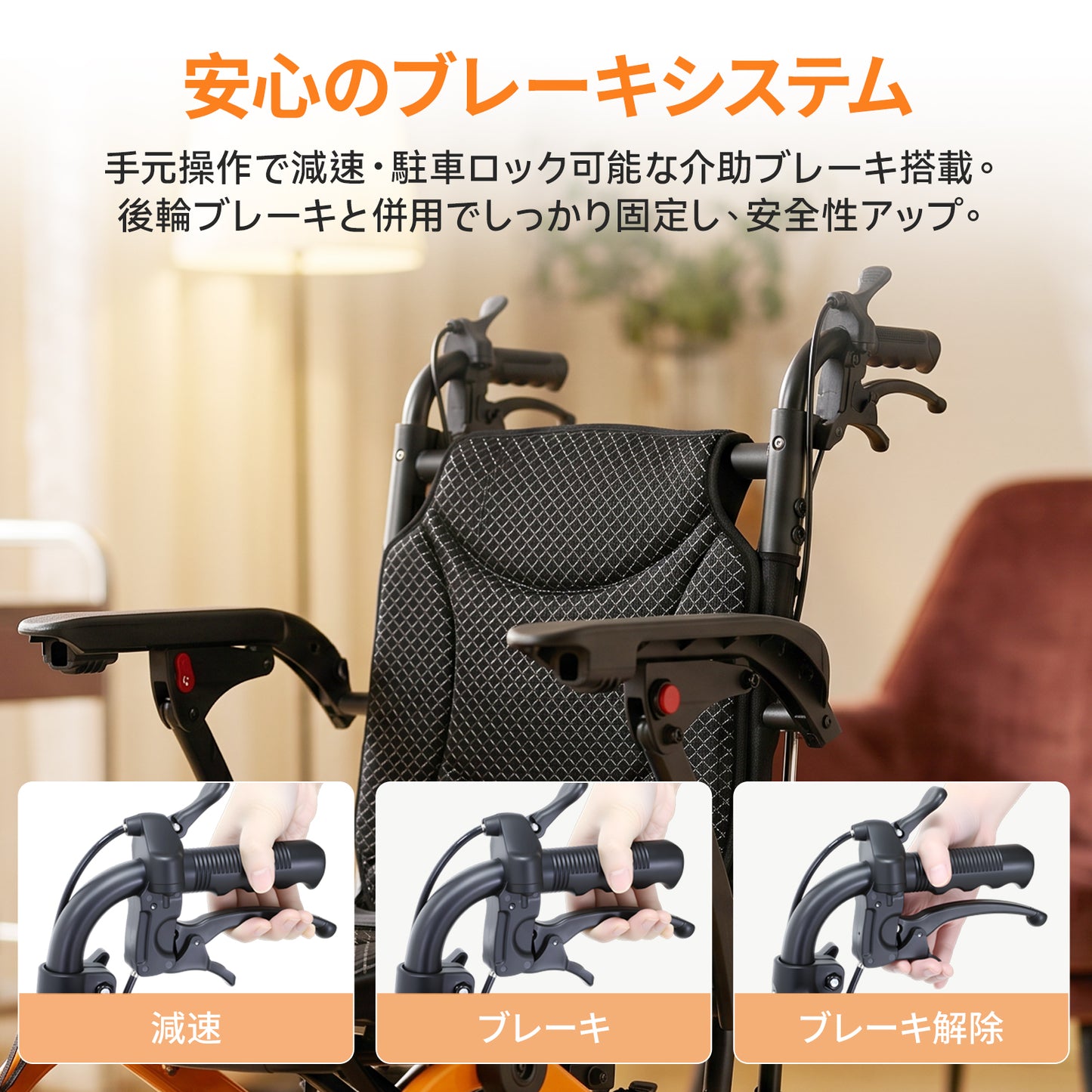 Care-parents 車椅子 介助式 リクライニング機能（CP-102）