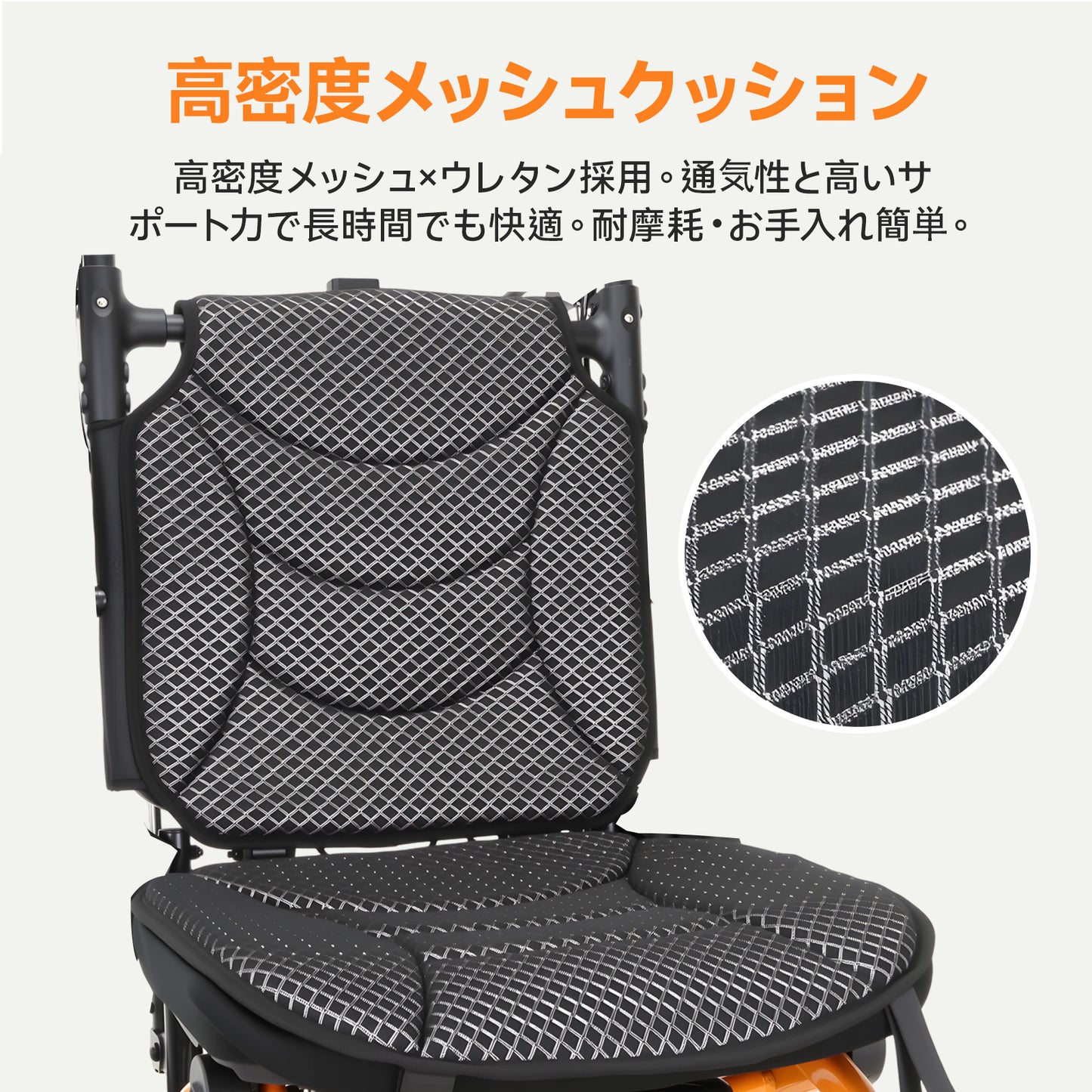 Care-parents 車椅子 介助式 リクライニング機能（CP-102）