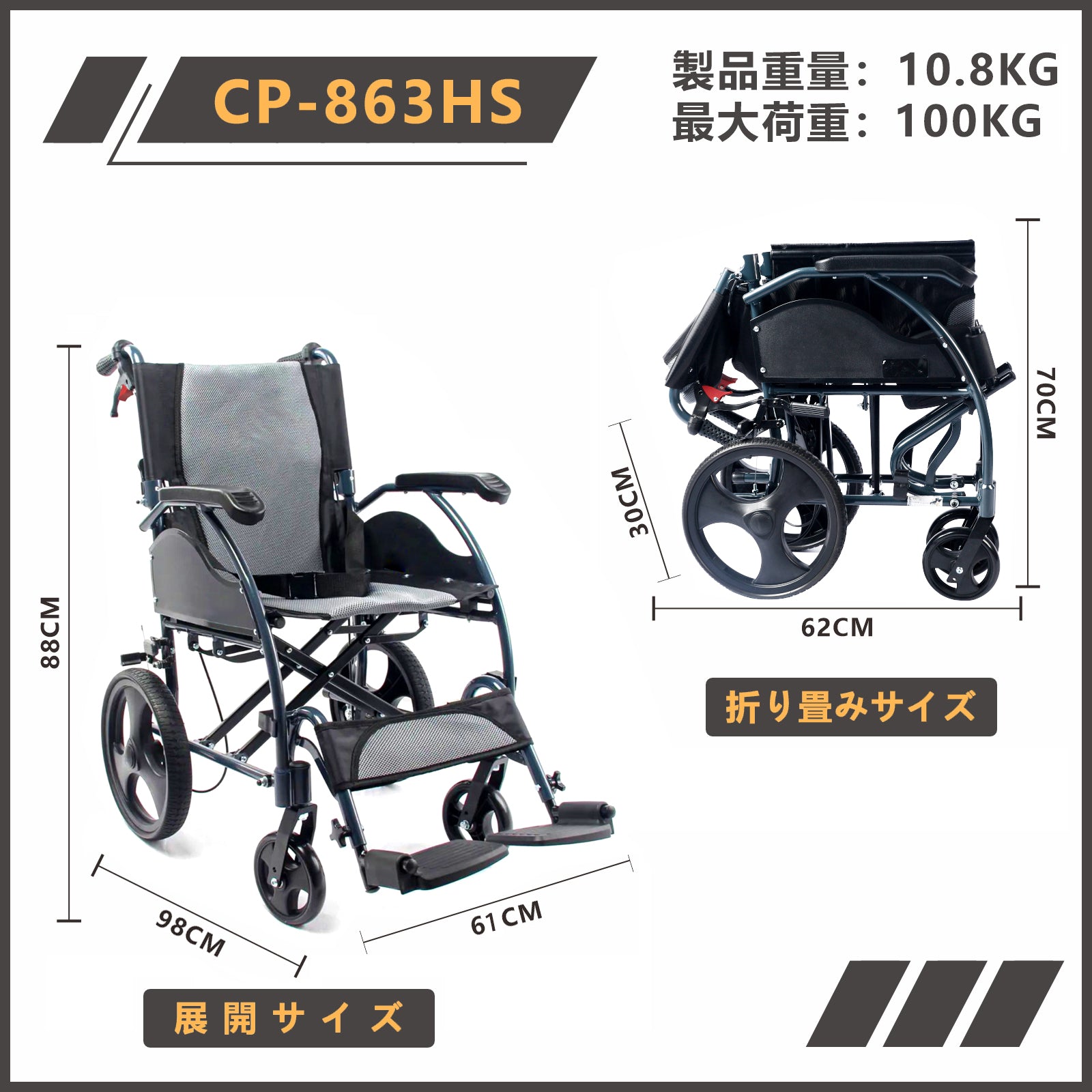 Care-Parents 介助用車椅子 折りたたみ車椅子 背折れタイプ アルミ製 ...