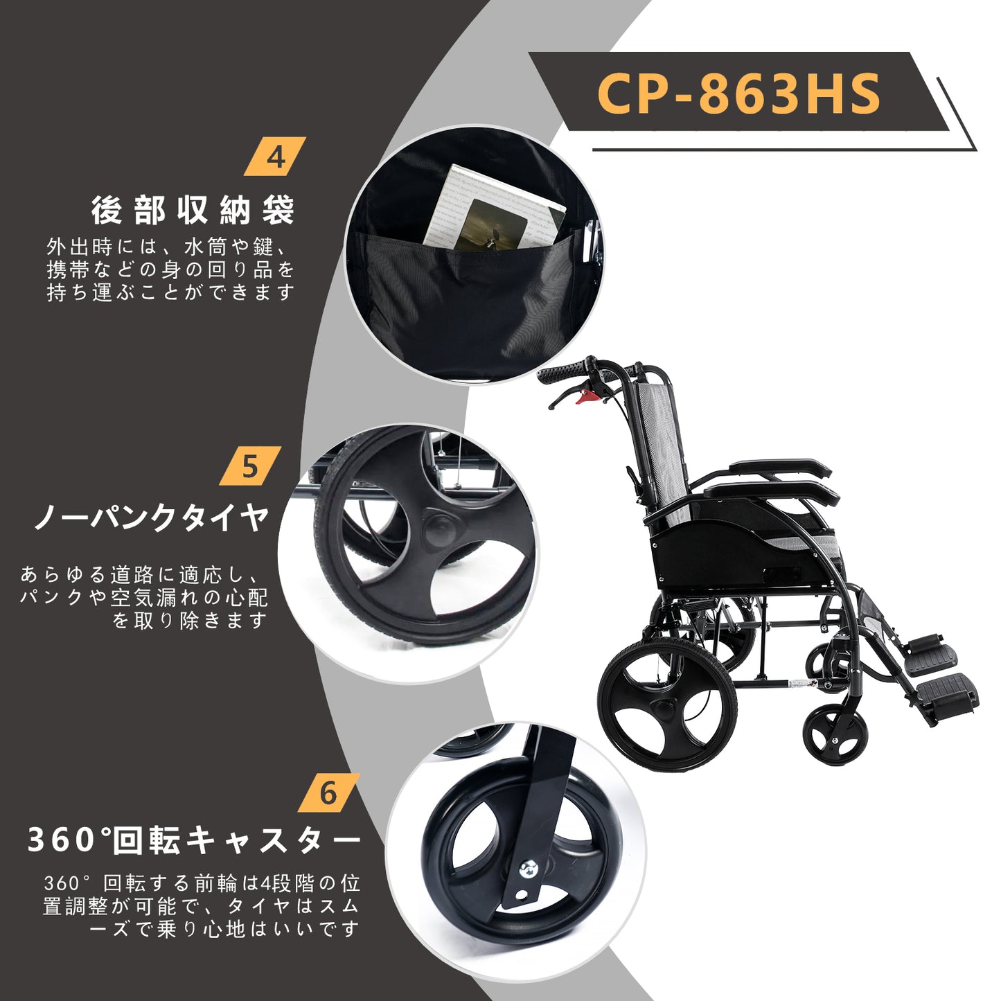 Care-Parents 介助用車椅子  折りたたみ車椅子 背折れタイプ アルミ製 折りたたみ軽量 組立不要  (CP-863HS)