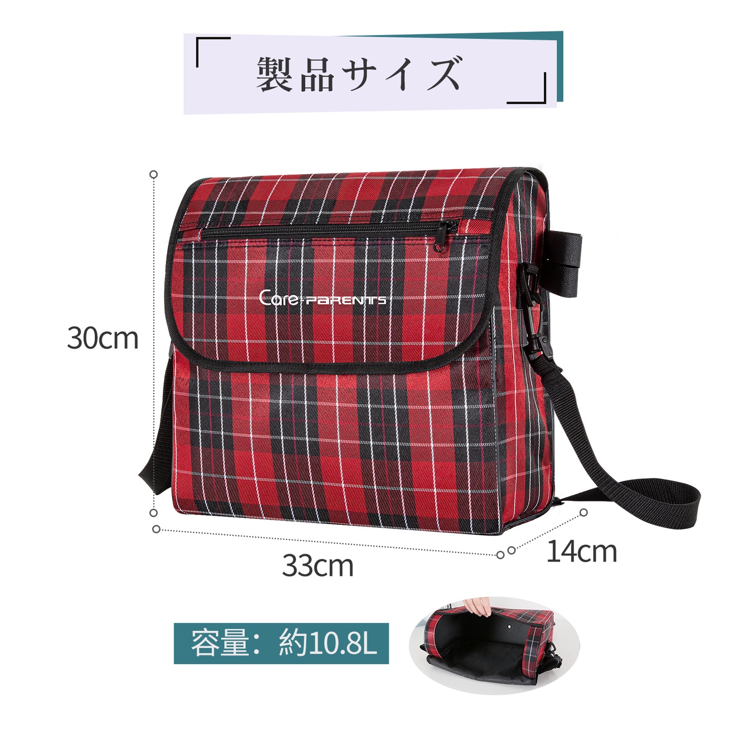 Care-Parents 車椅子用バッグ 高齢者 障害者用 収納バッグ 大容量 車椅子バックパック 車椅子バッグ 赤色