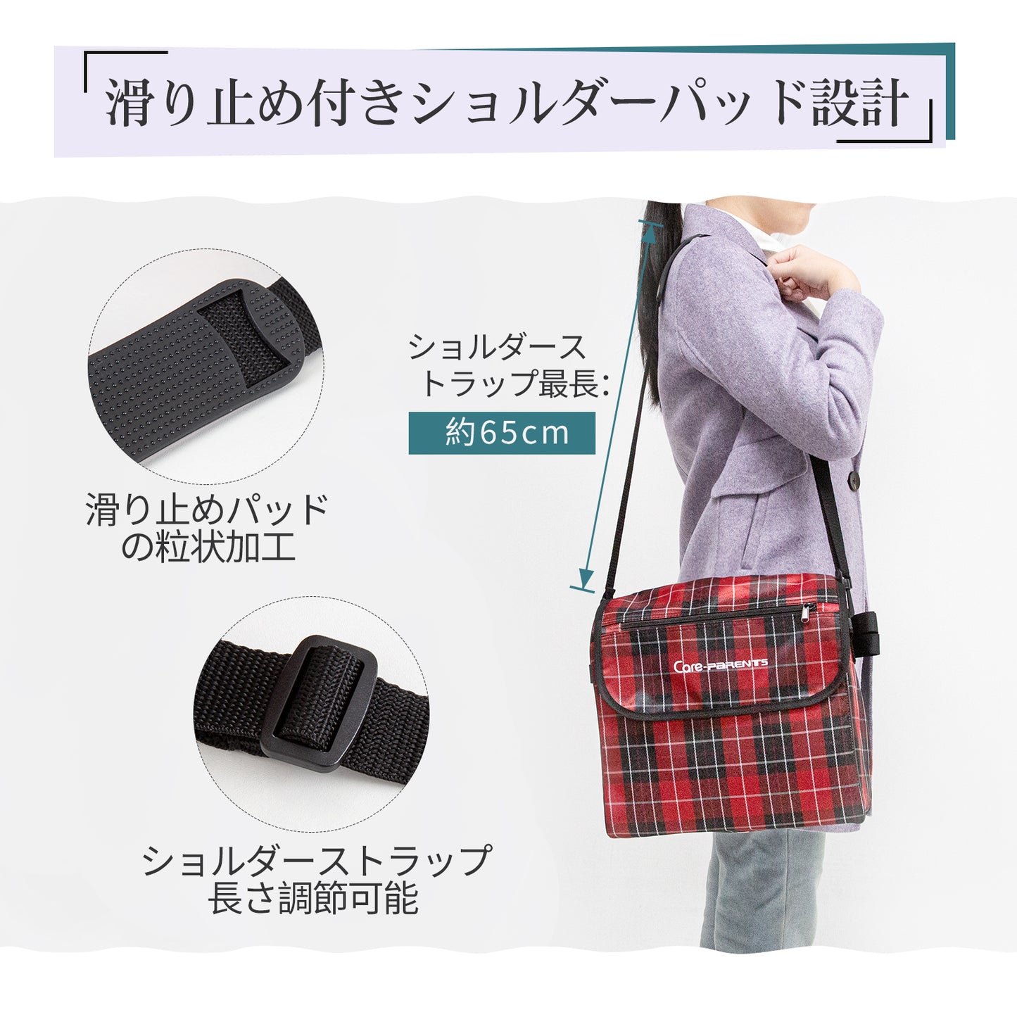 Care-Parents 車椅子用バッグ 高齢者 障害者用 収納バッグ 大容量 車椅子バックパック 車椅子バッグ 赤色