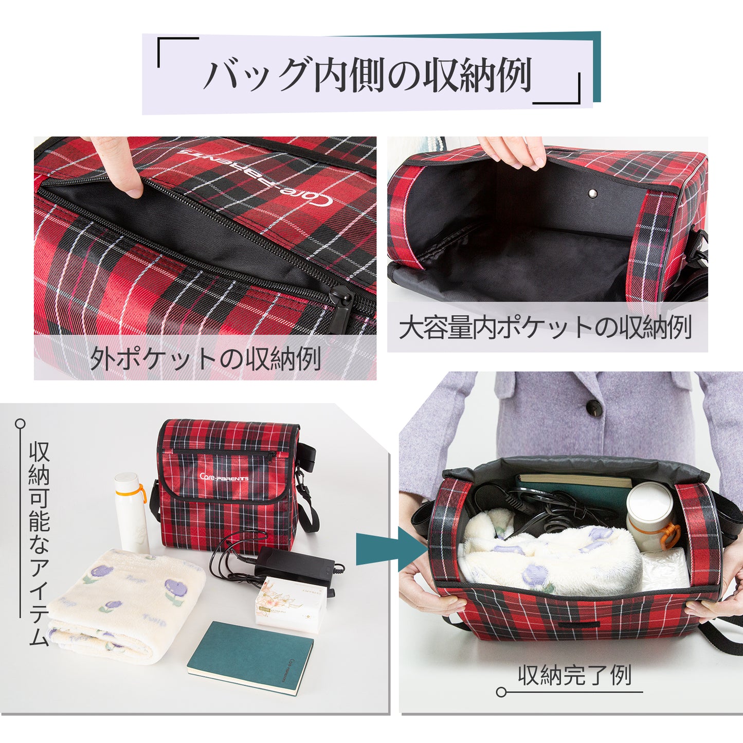 Care-Parents 車椅子用バッグ 高齢者 障害者用 収納バッグ 大容量 車椅子バックパック 車椅子バッグ 赤色