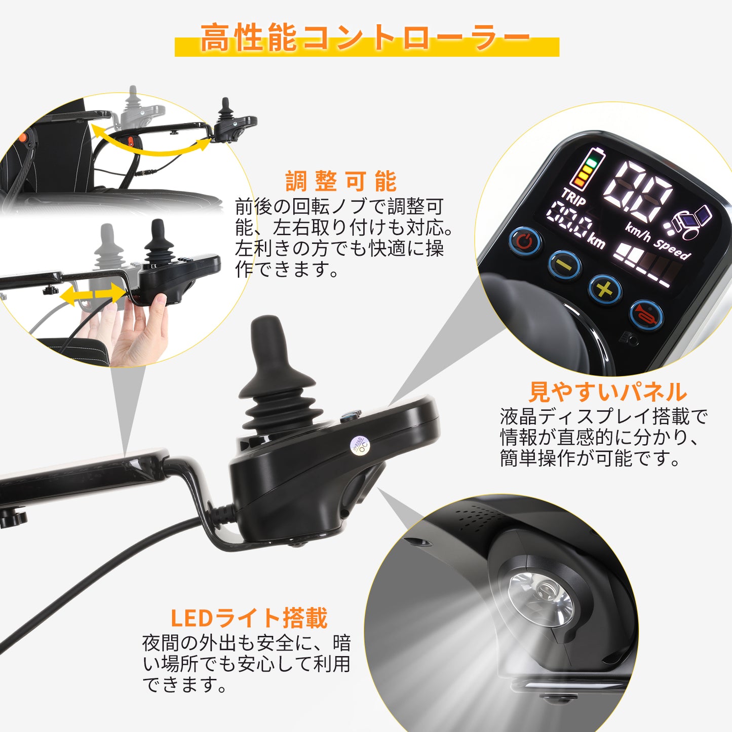 Care-Parents 電動車椅子 折り畳み 軽量 コンパクト カーボンファイバー 電動車いす 14kg 18km 全地形対応 左右手対応コントローラー 運転免許不要  リチウムバッテリー 介助用 自走式 高齢者用 車いす（CP-CN501）