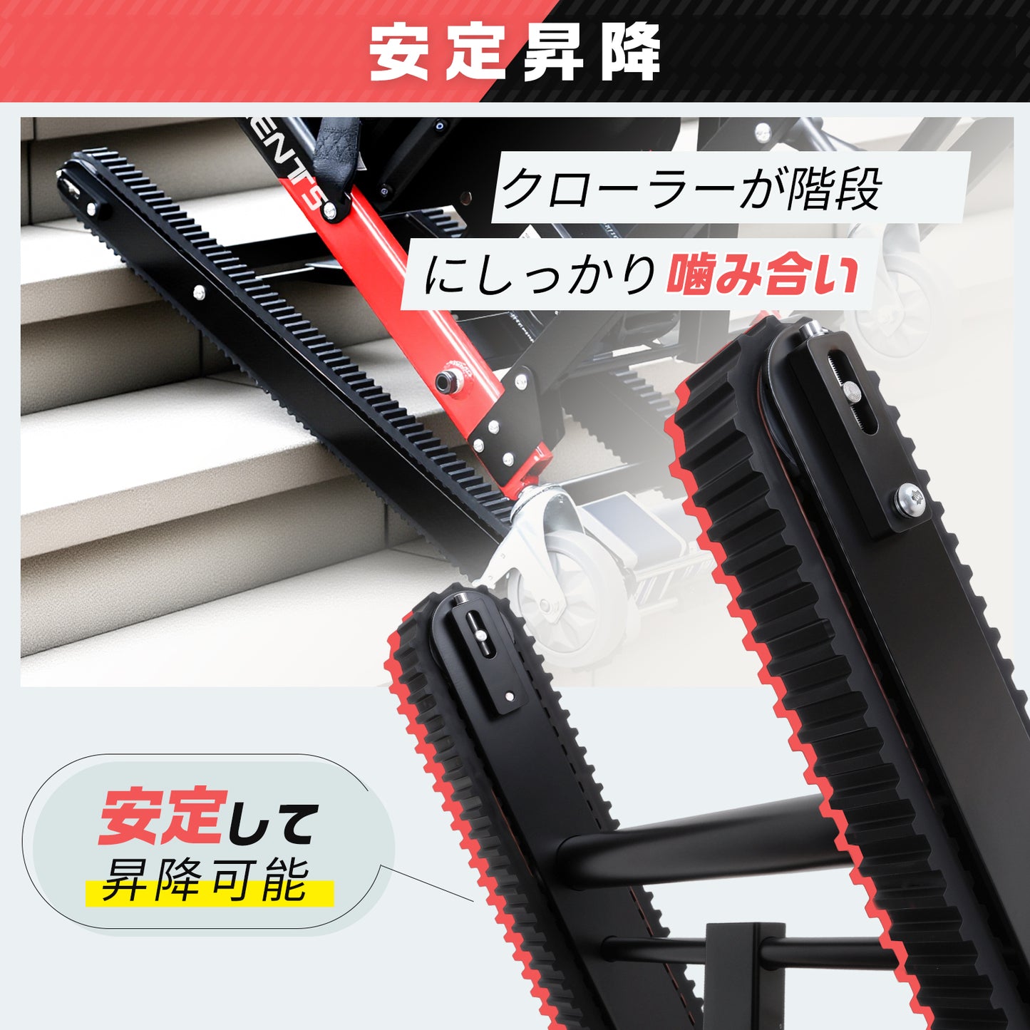 階段昇降機(CP-M15)