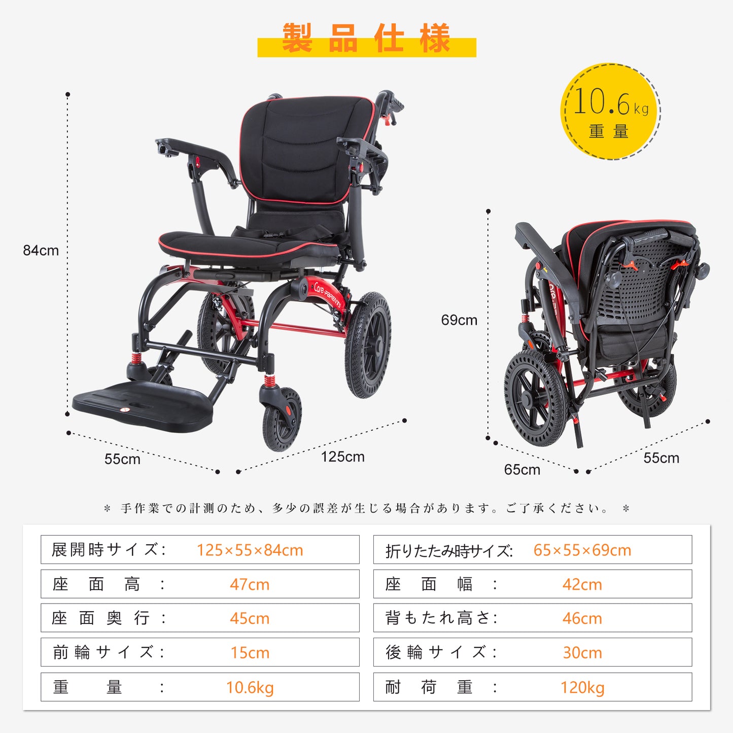 Care-Parents 車椅子 人間工学 軽量車椅子 折りたたみ式 介助用車いす アルミ製 コンパクト 耐荷重120kg W型座面 S型背もたれ 可伸縮キャリハンドル付き 介助ブレーキノーパンクタイヤ （CP-RT09Y）