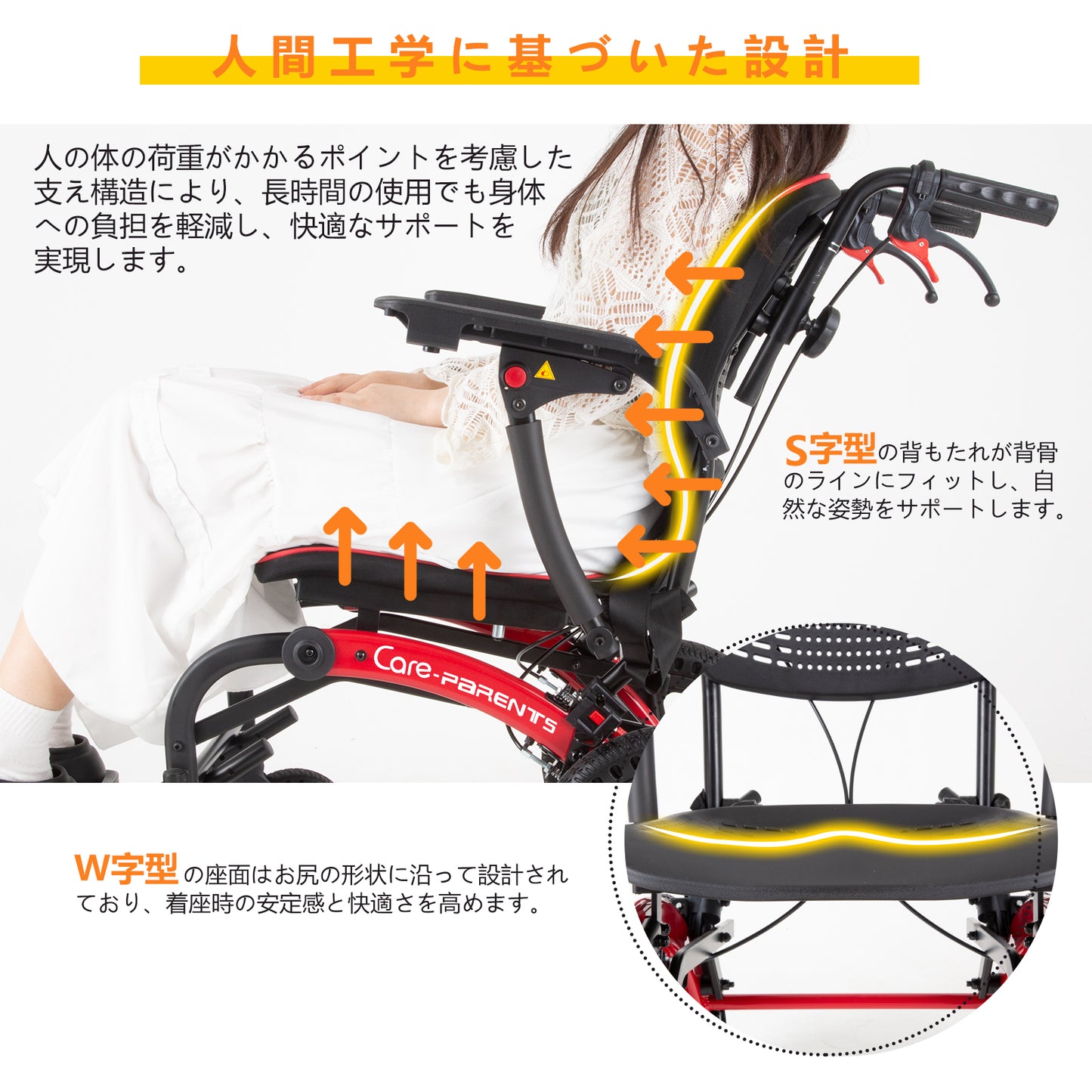 Care-Parents 車椅子 人間工学 軽量車椅子 折りたたみ式 介助用車いす アルミ製 コンパクト 耐荷重120kg W型座面 S型背もたれ 可伸縮キャリハンドル付き 介助ブレーキノーパンクタイヤ （CP-RT09Y）