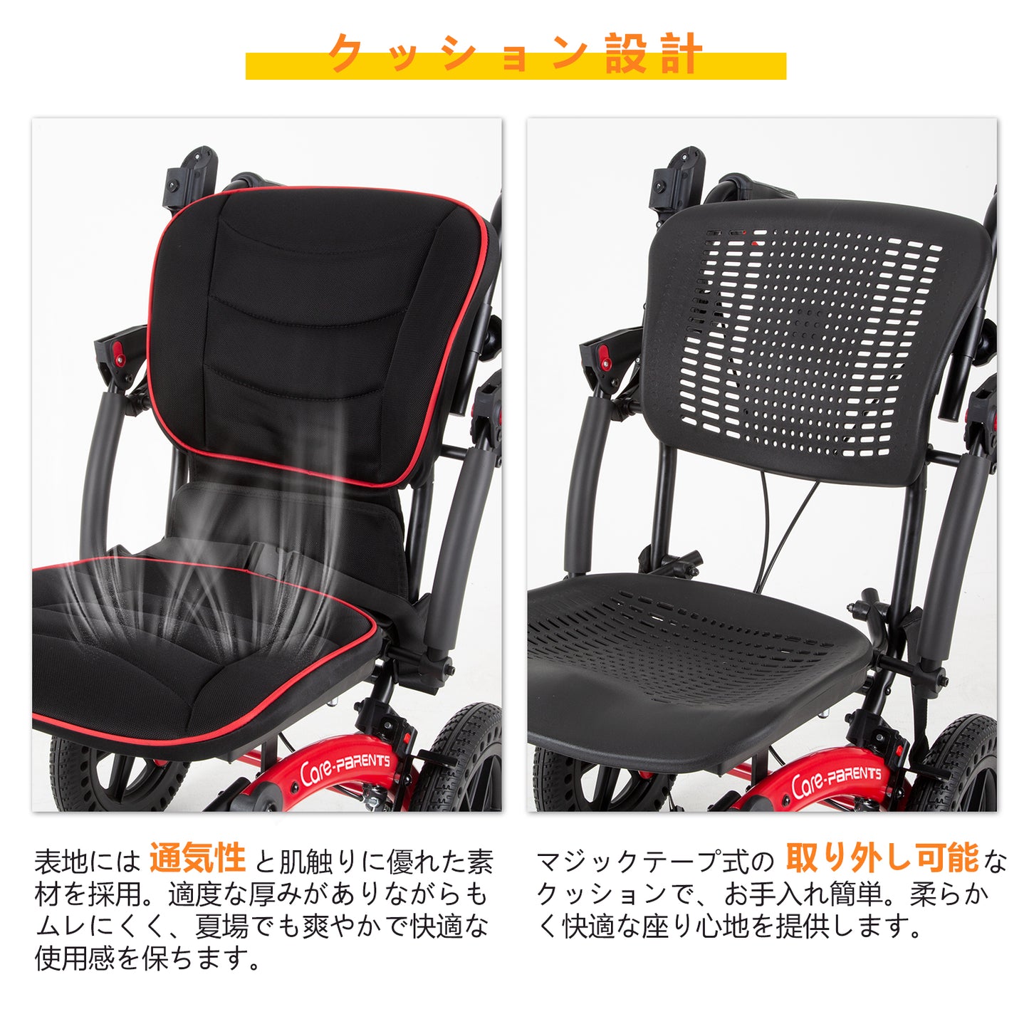 Care-Parents 車椅子 人間工学 軽量車椅子 折りたたみ式 介助用車いす アルミ製 コンパクト 耐荷重120kg W型座面 S型背もたれ 可伸縮キャリハンドル付き 介助ブレーキノーパンクタイヤ （CP-RT09Y）
