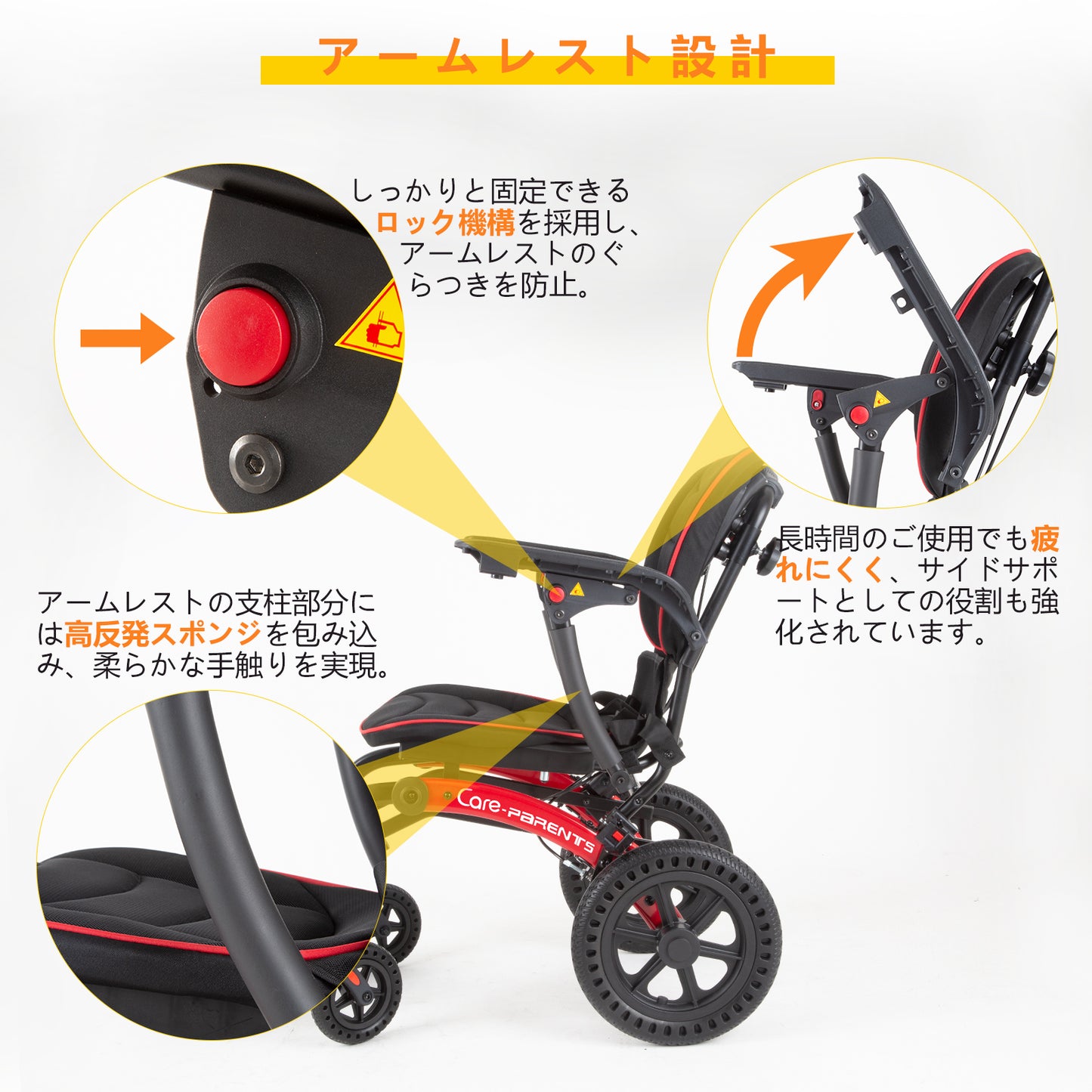 Care-Parents 車椅子 人間工学 軽量車椅子 折りたたみ式 介助用車いす アルミ製 コンパクト 耐荷重120kg W型座面 S型背もたれ 可伸縮キャリハンドル付き 介助ブレーキノーパンクタイヤ （CP-RT09Y）
