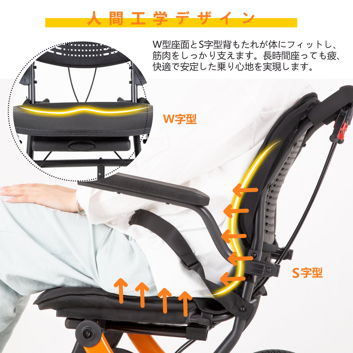 Care-Parents 車椅子 人体工学 軽量 折りたたみ式 介助用車いす アルミ製 コンパクト 耐荷重120kg W型座面 S型背もたれ 可伸縮キャリハンドル付き 介助ブレーキ調節可能 ハニカムノーパンクタイヤ フットレスト調節可能（CP-RT09R）