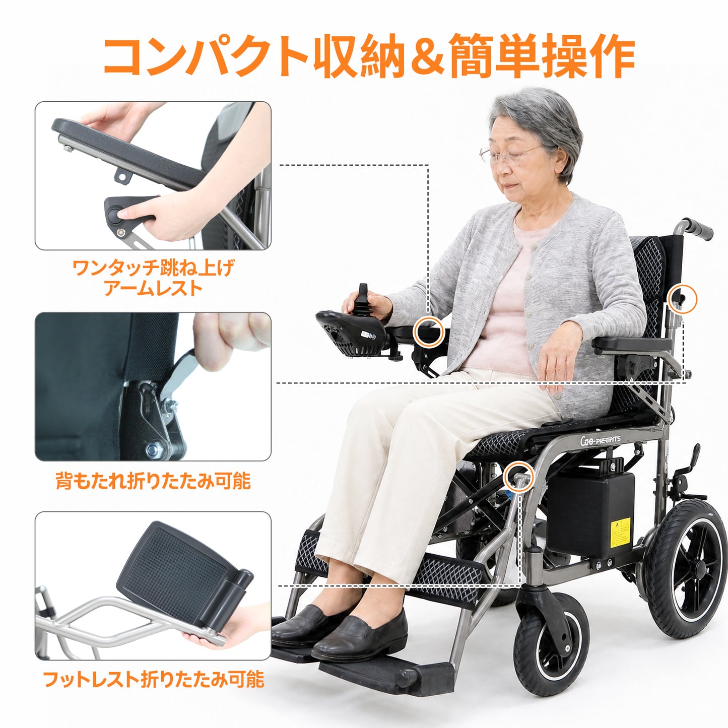 Care-Parents 電動車椅子 20km走行 250Wダブルモーター 12Ahバッテリー(CP-YS12)
