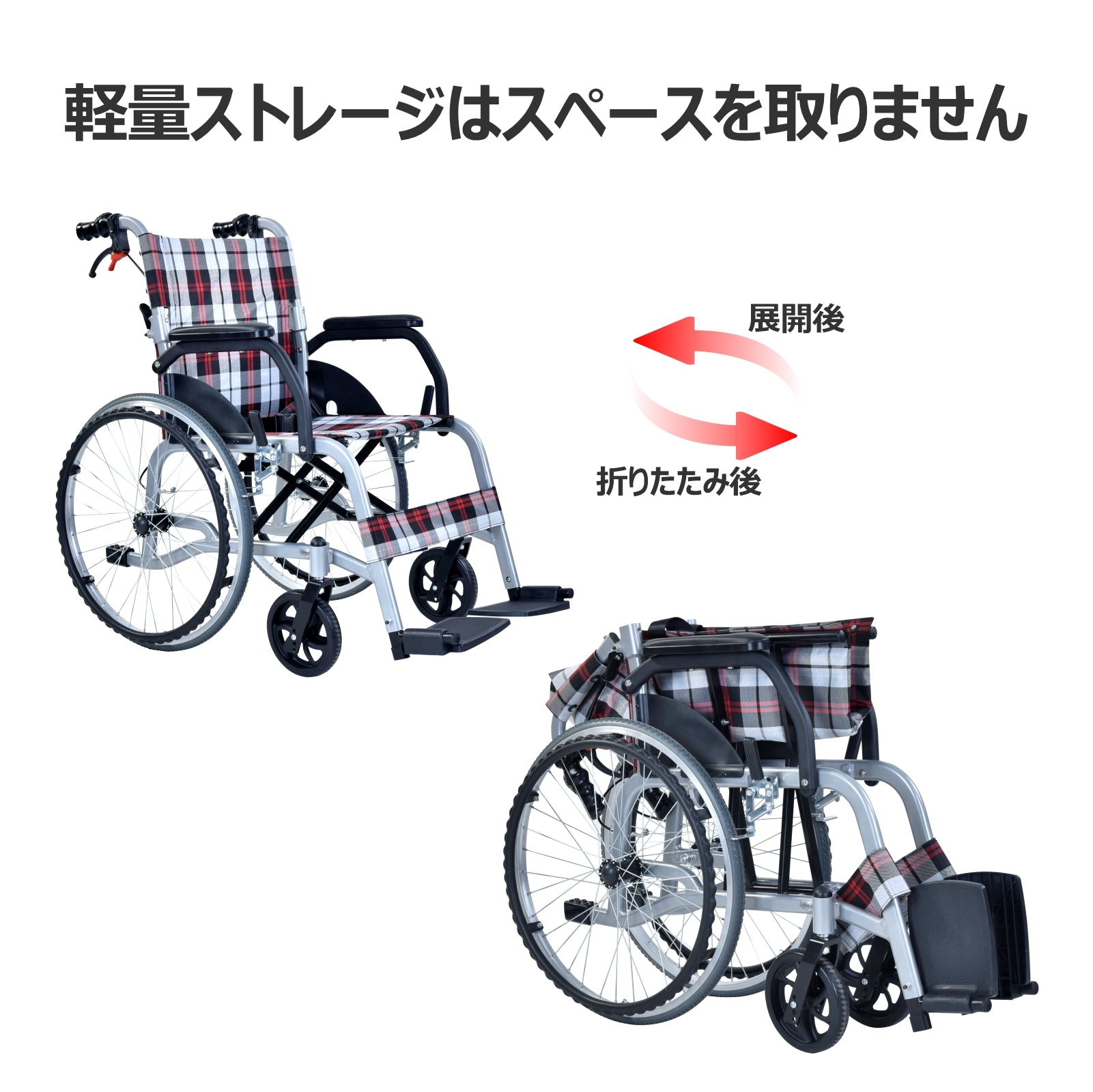 Care-Parents 車椅子 自走式 アルミ製 折りたたみ 車イス (CP-30A5NB)