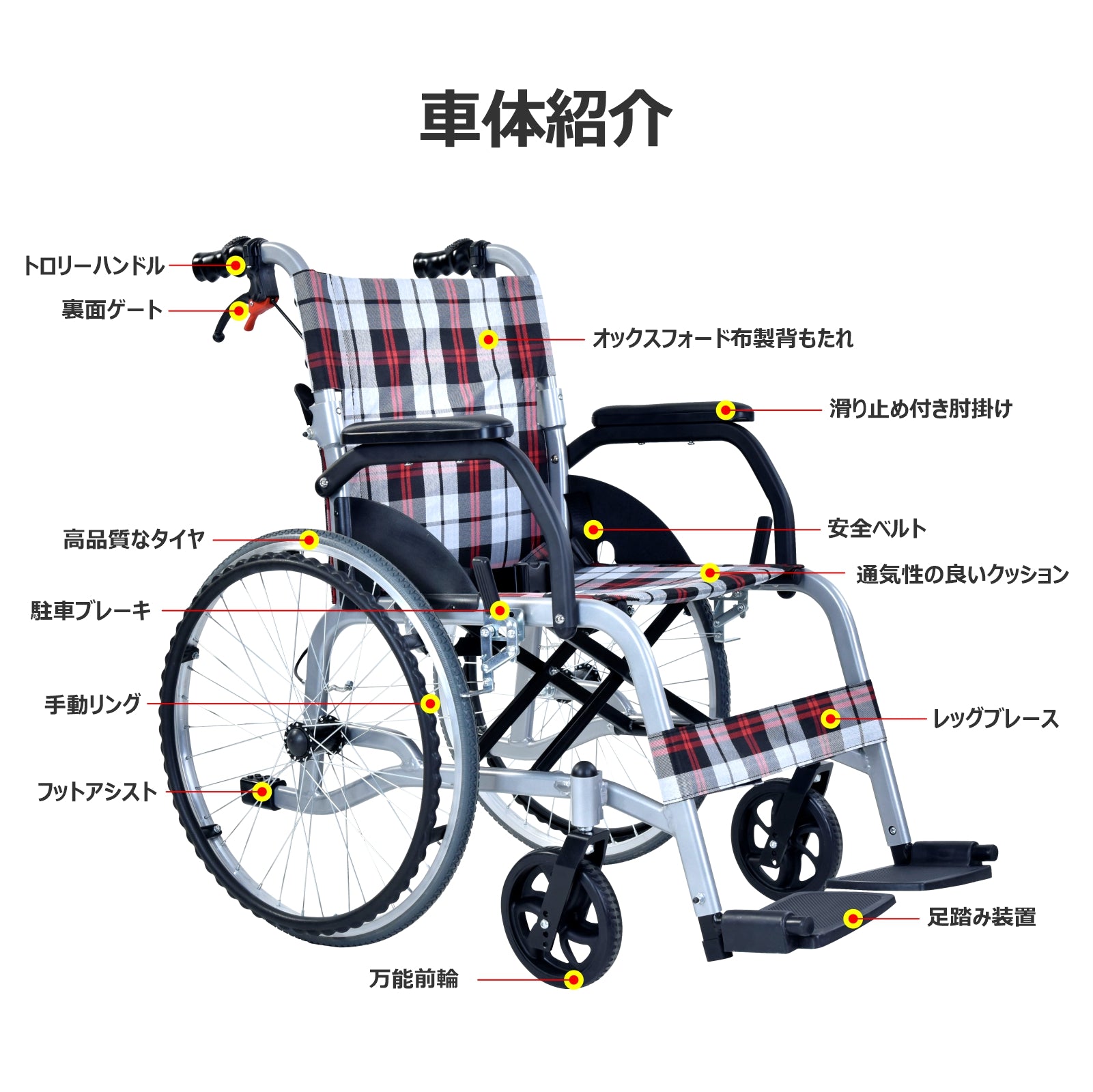 Care-Parents 車椅子 自走式 アルミ製 折りたたみ 車イス (CP-30A5NB